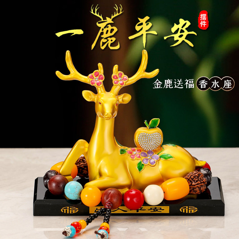 新款鹿合金镶钻苹果鹿车内香水摆件鹿车载汽车香薰座合金鹿香熏座
