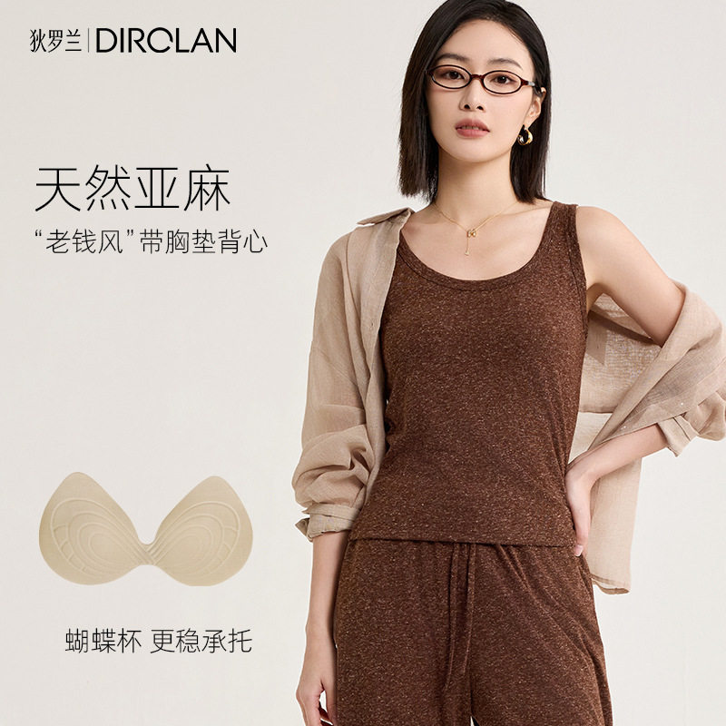 【CX.Y】亚麻混纺吊带背心女士春夏带胸垫10A抗菌内搭外穿质感T恤