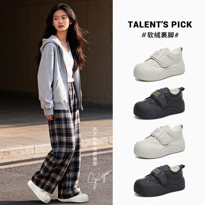 头层牛皮小白鞋厚底魔术贴休闲