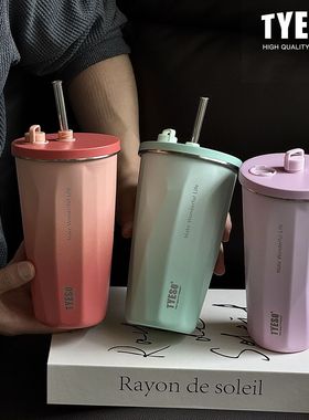 TYESO泰硕渐变咖啡杯菱形吸管保温杯车载颜值便携随行冰霸水杯