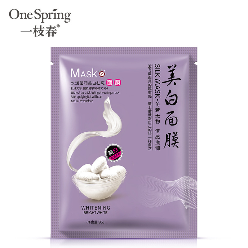 一枝春8倍蚕丝蛋白面膜贴保湿春夏补水控油护肤化妆品  面膜厂家