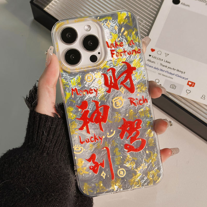 透明冰川纹苹果复古国风16