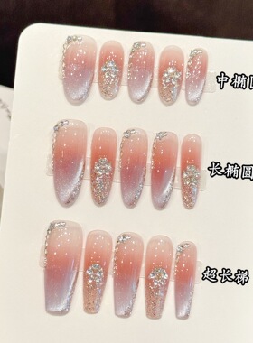 夏日杨梅冰茶氛围感美甲爆闪冰透紫色侧光猫眼碎闪手工穿戴甲