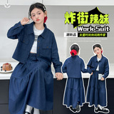 女童半身裙套装秋季2025新款翻领上衣A字裙牛仔两件套中大童洋气，童装休闲套装，祺儿童装