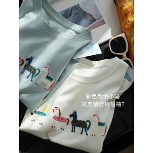 超精致！彩色刺绣小马 高支精梳棉舒爽透气短袖T恤女春夏