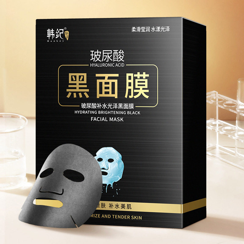 韩纪玻尿酸补水亮肤吸黑面膜10片 化妆品保湿滋润护肤品厂家