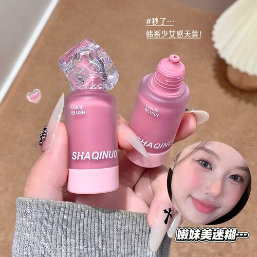 雾彩丝滑腮红液韩系液体眼影低
