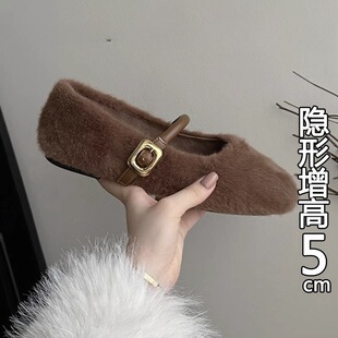 仙女风内5cm玛丽珍毛毛鞋女鞋子2025年新款秋冬毛绒绒鞋