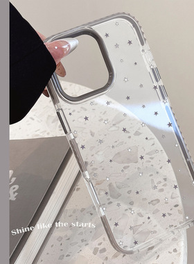 TAN｜灰星星涂鸦iPhone15苹果16promax手机壳适用14个性13透明11软磁吸手机壳手机保护壳
