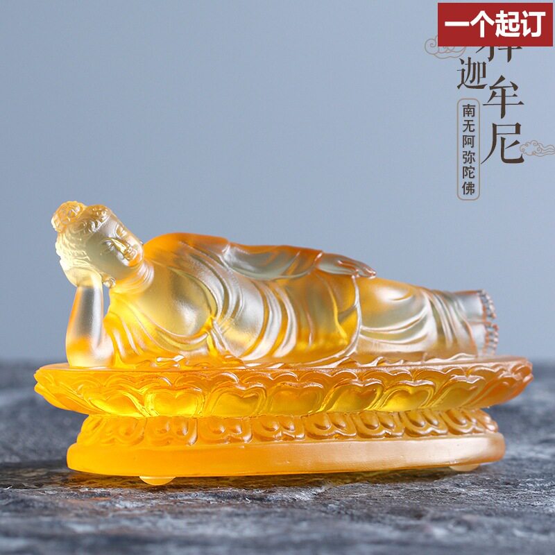 卧佛睡佛摆件琉璃工艺品释迦摩尼释迦牟尼像如来佛供奉家居装饰