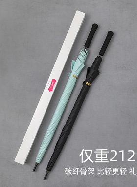 PARACHASE212克碳纤超轻自动长柄伞晴雨伞女黑胶防紫外线太阳伞