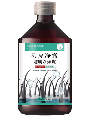 H18日本去屑洗发水 止痒修复发根清爽控油护发素洗发露