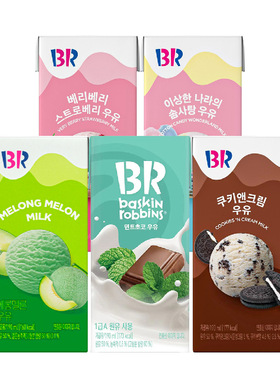韩国进口baskin robbins BR薄荷巧克力味牛奶饮料下午茶网红饮品