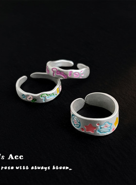 甜美多巴胺滴油戒指小众设计趣味星星食指戒个性甜酷风开口戒指环