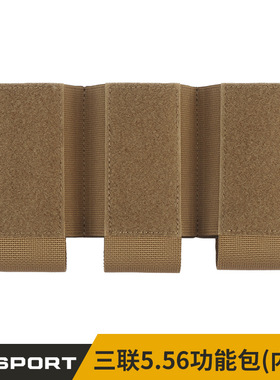 WoSporT 三联5.56功能包（内置） 背心专用内置黏贴副包三联夹袋