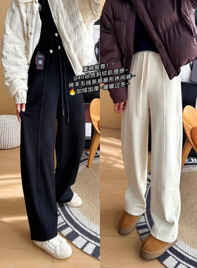 硬核显瘦！7A抗jun醋酸羊毛弯刀裤女秋冬新宽松阔腿休闲裤