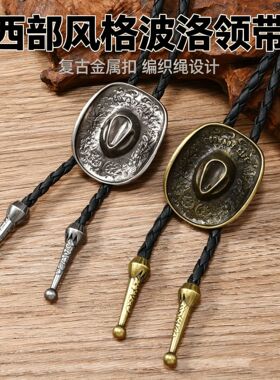 外贸跨境波洛领带复古毛衣链金属个性项链bolo tie