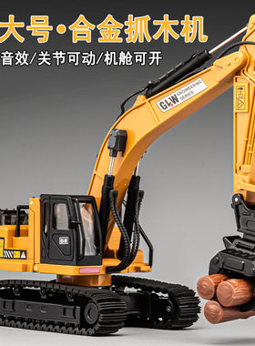 包邮超大号合金抓物机挖掘机玩具推土机压路车儿童工程玩具车孩