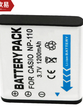 CNP-110相机电池适用Casio卡西欧EX-Z2000/EX-ZR10 NP-110锂电池