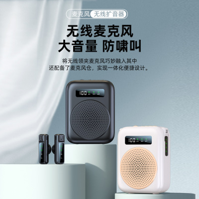 LavalierLapelMicrophone