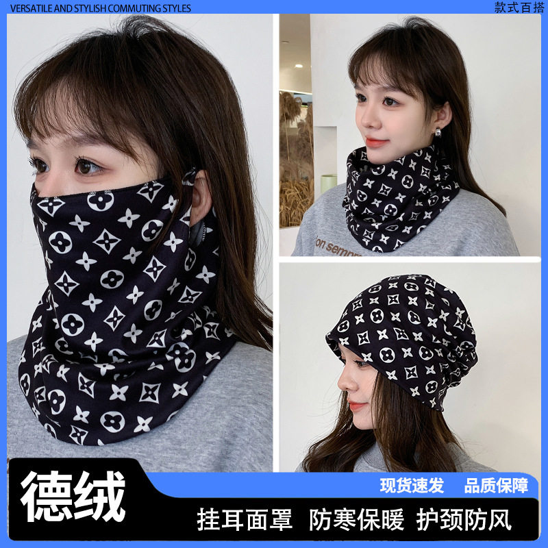 面罩骑行防风护颈脖套多功能头巾