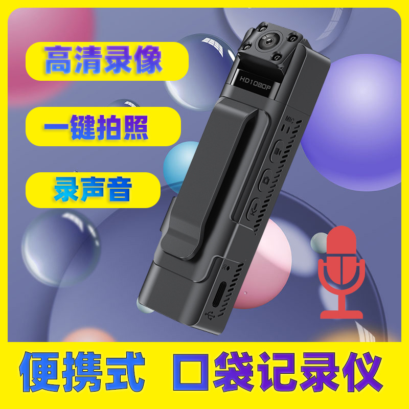 跨境清运动相机dv清随身大容量WIFI手机回放视频2025新款