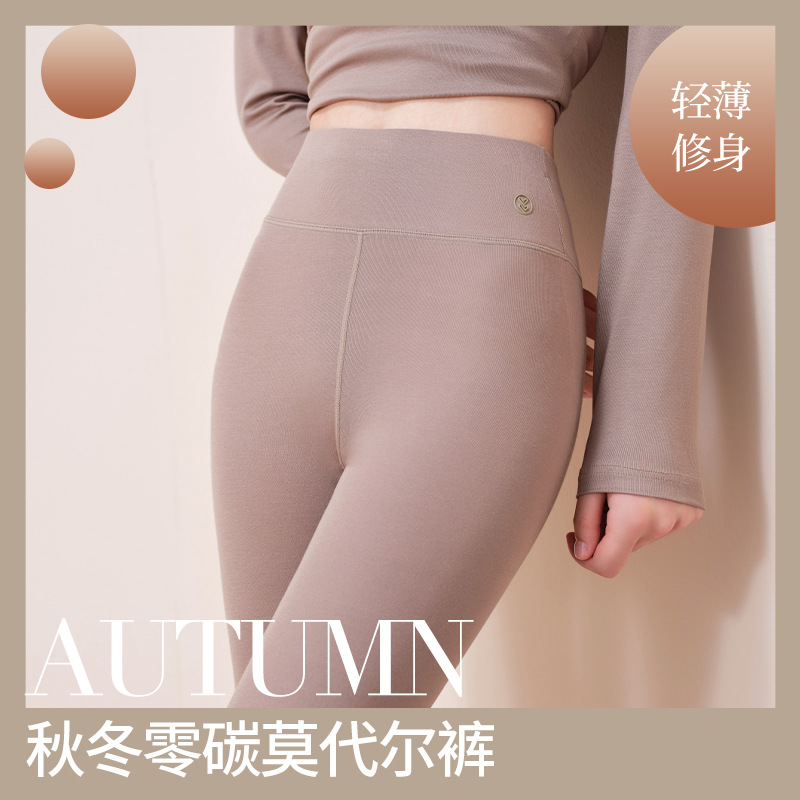 TNNTHOME81160#秋冬新款腰弹力零碳莫尔裤秋冬打底秋裤保暖裤女