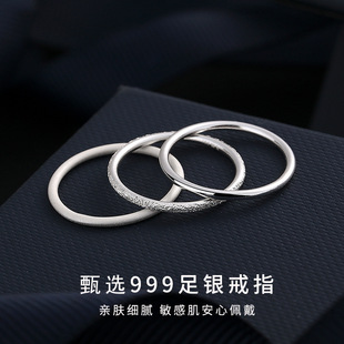 999纯银素圈戒指三生三世磨砂喷砂古法闭口指环简约足银圆形尾戒