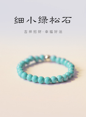 松雅阁绿松石极细2mm小绿松石戒指女小众复古14k金超细指环手饰