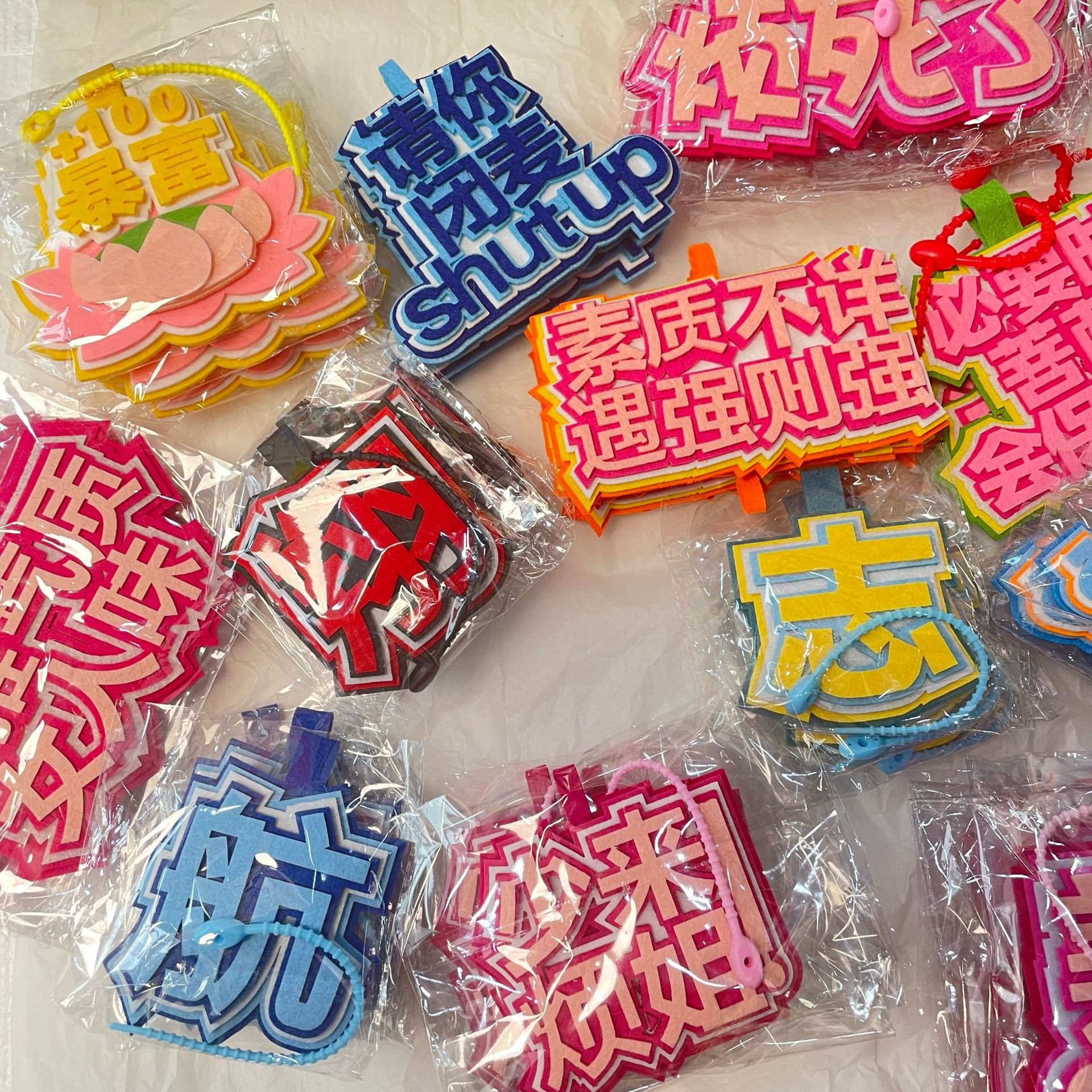 不织布挂件无纺布包包挂饰文字搞笑ins创意吊饰小红书同款GJ145