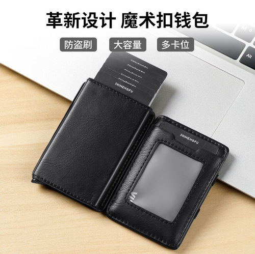 多功能钱包外贸跨境欧美皮质PU