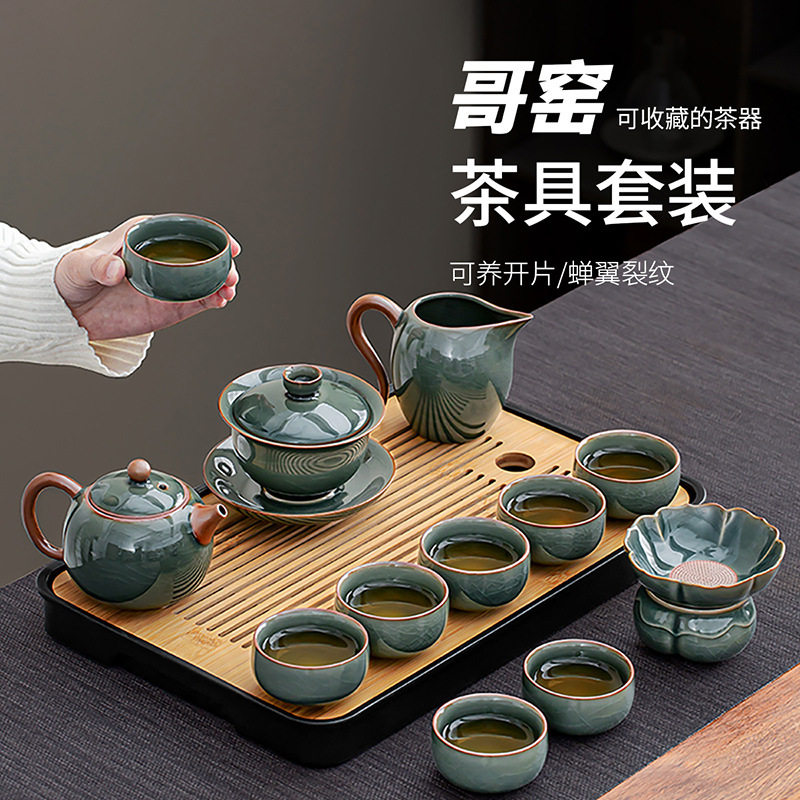 哥窑心悦西施壶茶具套装功夫茶具茶盘套装家用陶瓷泡茶壶茶杯发