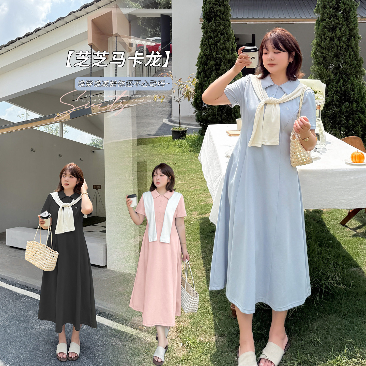 伊诺大码女装学院风披肩polo领连衣裙2026夏收腰显瘦长裙214366黑