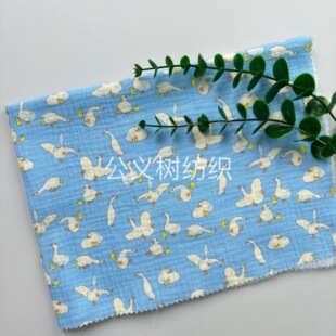 直喷棉印花亲肤面料 「大白鹅」纯棉家居服布料全棉双层绉布数码