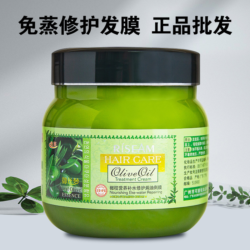 芦荟发膜御丝梦中国大陆