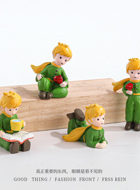 卡通小王子桌面摆件级感迷你树脂小摆件创意拍照道具蛋糕装饰品