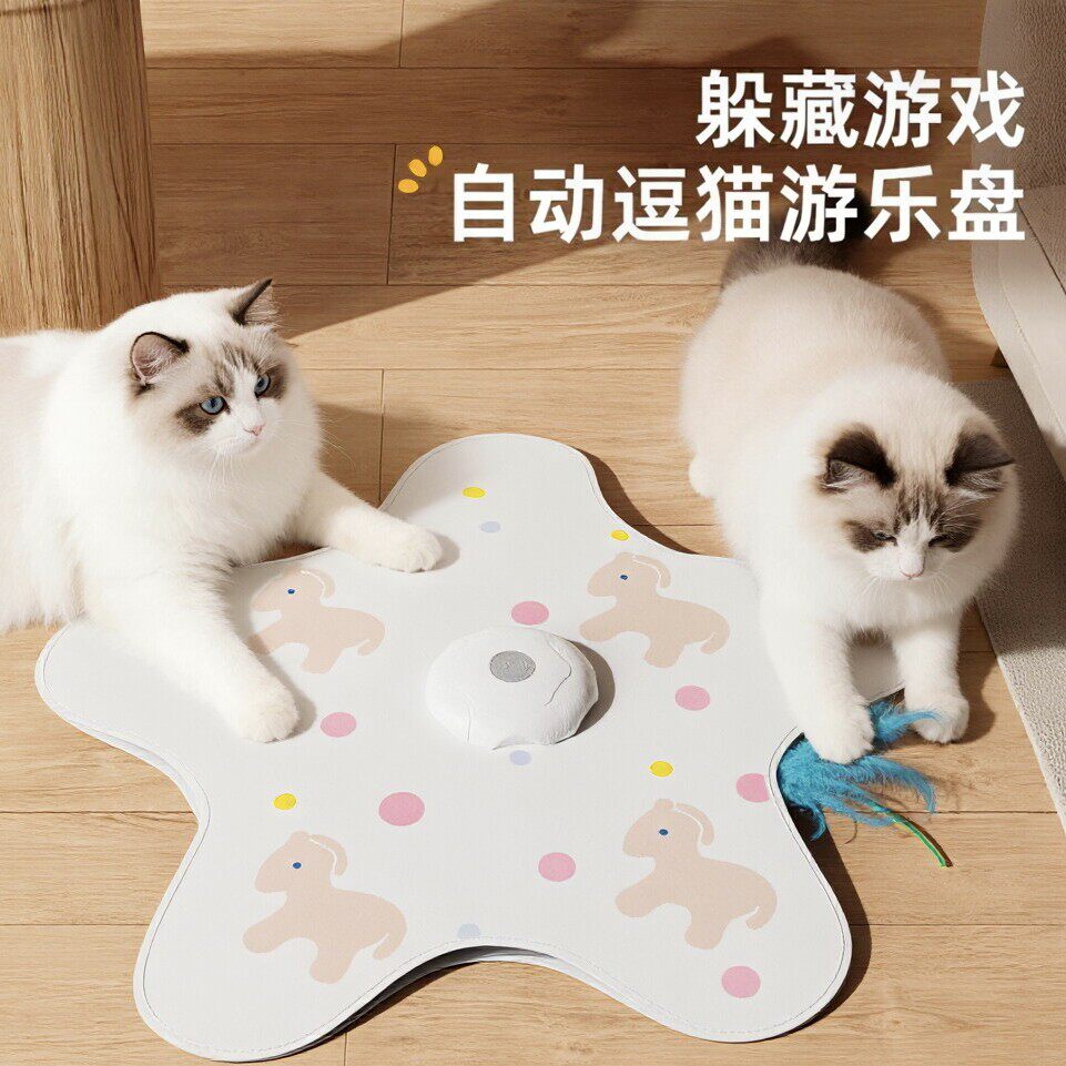 宠物电动捕猎罩逗猫棒自嗨解闷躲藏罩自动猫转盘猫咪玩具球游戏罩