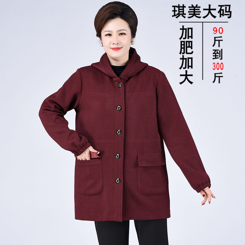 200斤妈妈装宽松外套加肥加大