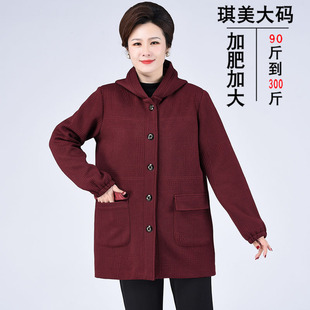 中年女士高端大气上档次上衣加肥加大码妈妈洋气高贵风衣外套春秋