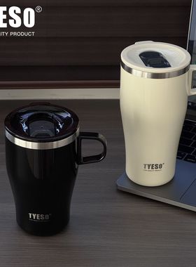 TYESO泰硕新款公马克杯304不锈钢保温杯女简约带手柄杯子直饮杯