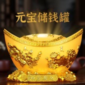 新款 上市金元 宝聚宝盆存钱罐摆件客厅公室店铺开业礼品招财摆件