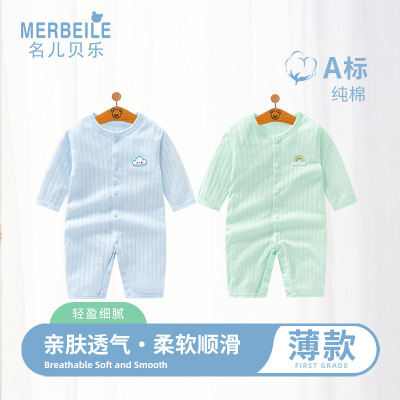 婴儿连体衣纯棉长袖夏季薄款女衣服无骨幼儿新生儿衣服空调服