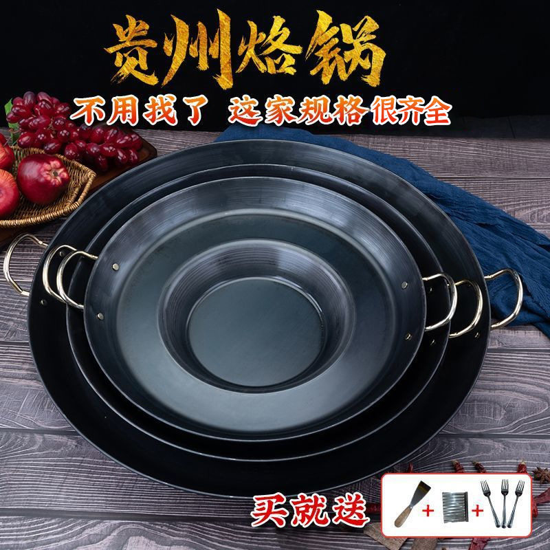 罗锅炸烤锅烙锅厂家直销