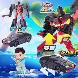 咖宝车神晶兽战队青春版快刀捷伦暴风重装卫士急救王力士模型玩具