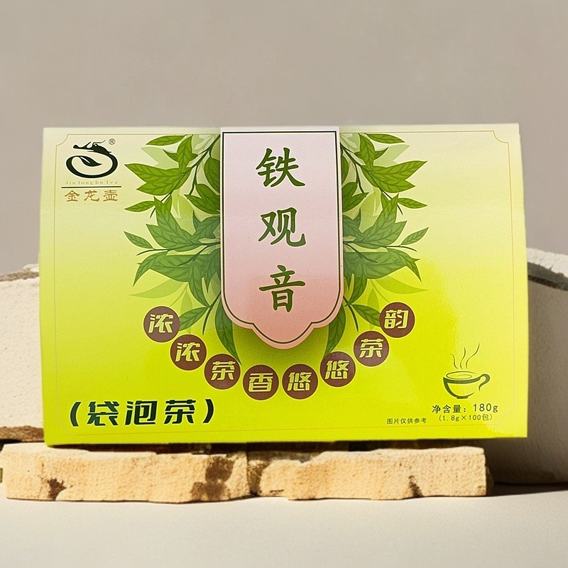 金龙壶铁观音茶包袋泡茶100小袋 带线带标防水防潮酒店奶茶乌龙茶