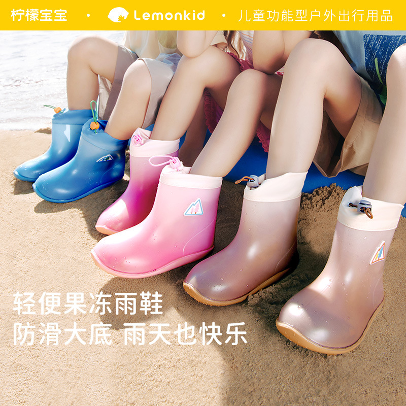 Lemonkid柠檬宝宝儿童雨鞋水鞋男童女孩雨靴轻便防滑赶海靴子