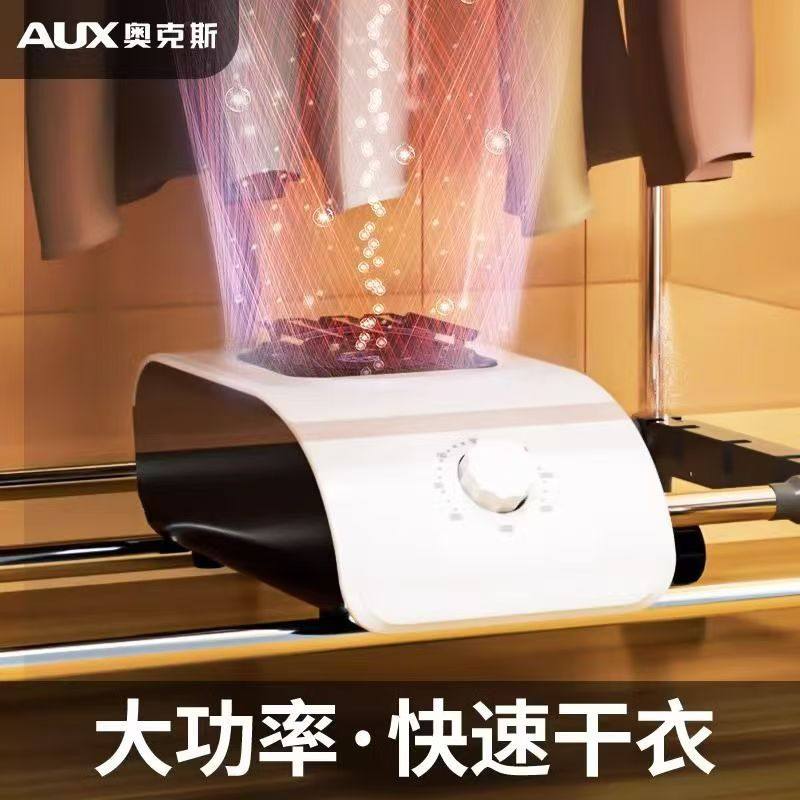 奥克斯干衣机主机配件家用烘干机主机大功率烘衣机通用暖风主机头