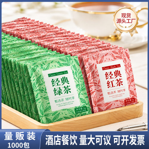 淳本茶记酒店茶包商用茶包定制红茶绿茶高端三角包民宿客房按摩店