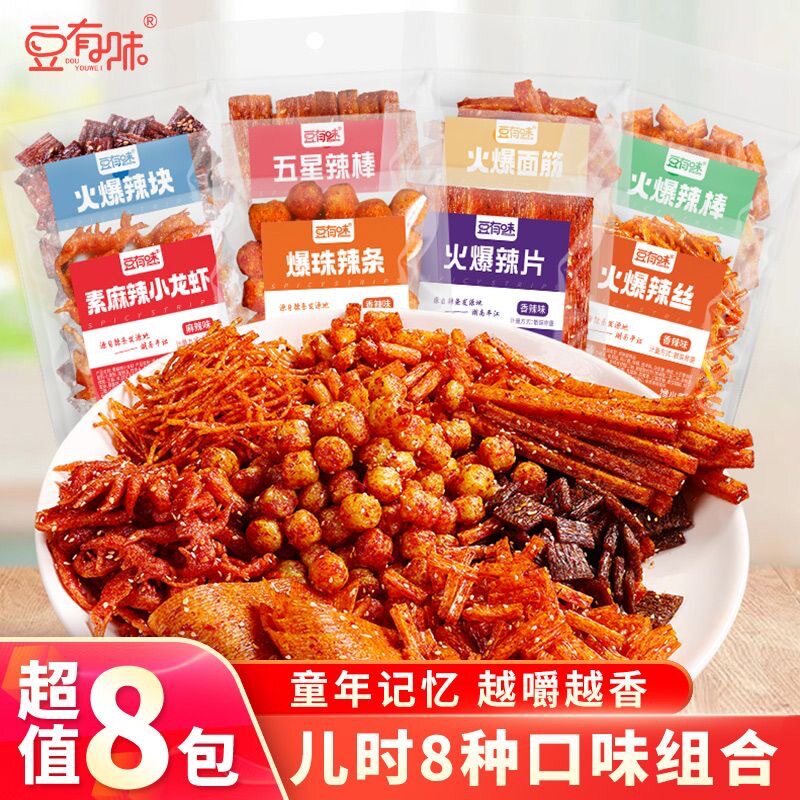香辣丝大辣片麻辣棒爆辣条面筋素小包装混合儿时经典网红爆款零食