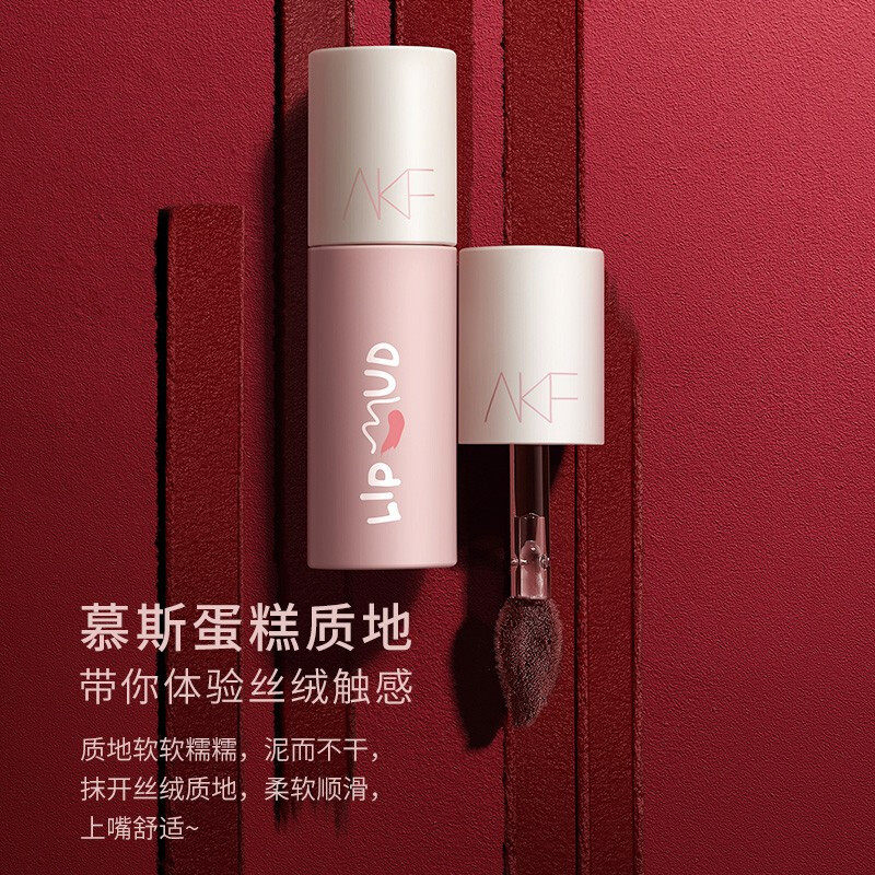 akf的唇泥口红唇釉M7834雾面哑光20女小众品牌平价学生显白16唇彩
